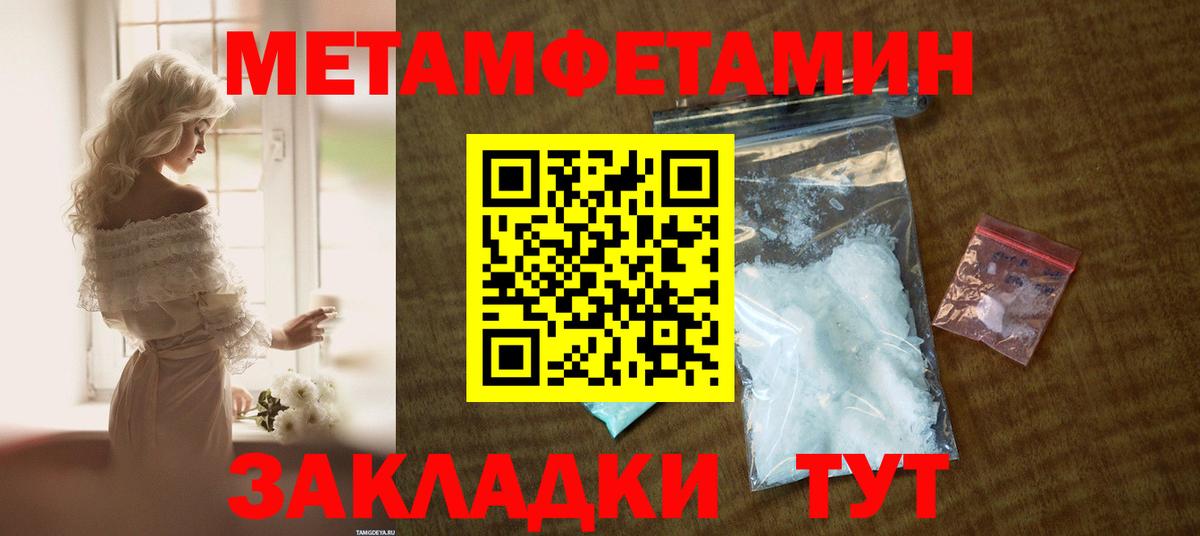 Амфетамин Розовый Ачхой-Мартан