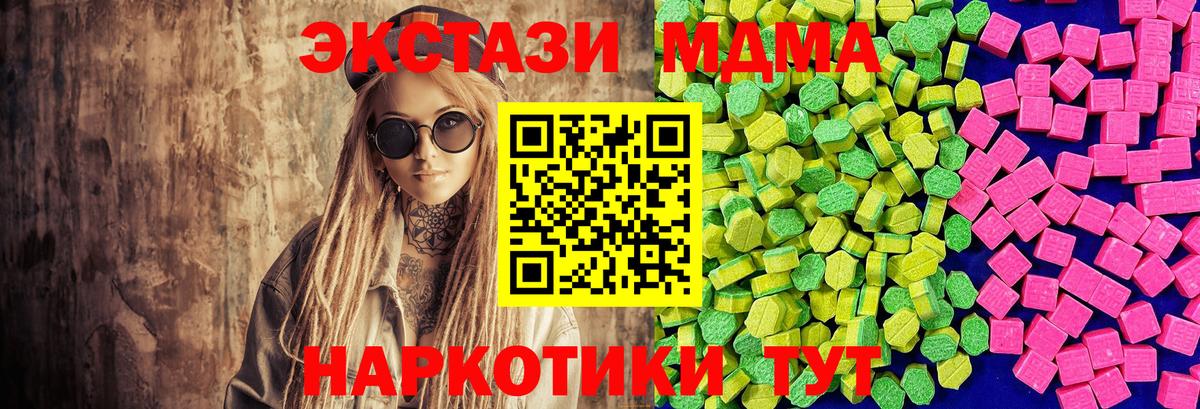 Ачхой-Мартан  Экстази 99%  Вход с VPN 