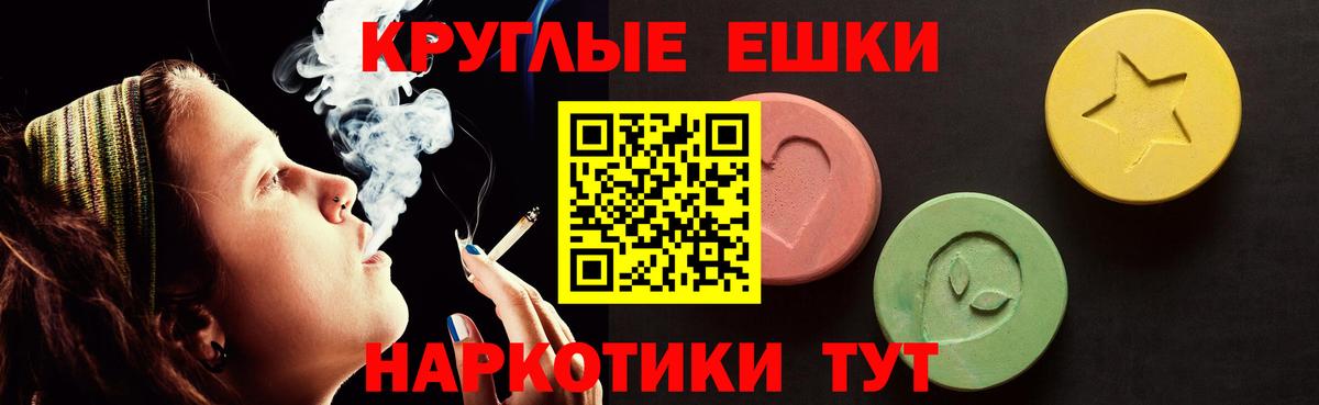 Гашиш Ачхой-Мартан