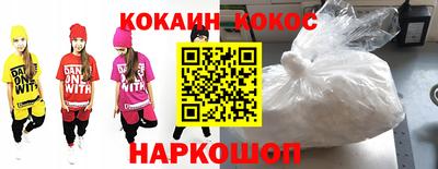 мефедрон Керчь