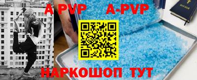 мефедрон Керчь