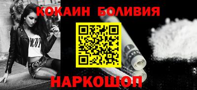 мефедрон Керчь
