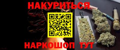 мефедрон Керчь