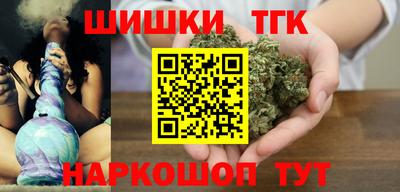 мефедрон Керчь