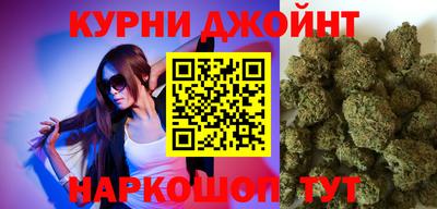 мефедрон Керчь