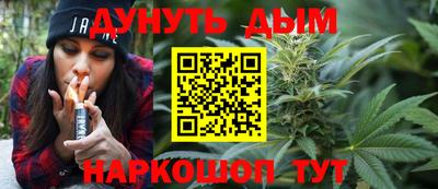 мефедрон Керчь