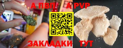 мефедрон Керчь