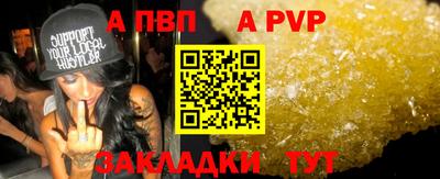 мефедрон Керчь