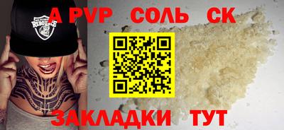 гашиш Кизляр