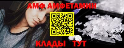мефедрон Керчь