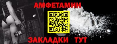 мефедрон Керчь