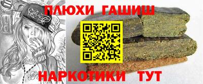 гашиш Кизляр