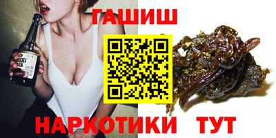 мефедрон Керчь