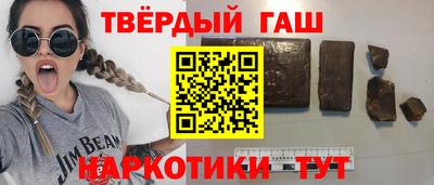 гашиш Кизляр