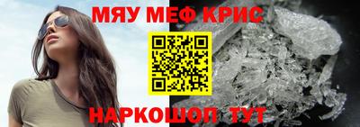 прущие крисы Кизилюрт