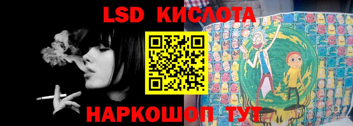 Ачхой-Мартан  Лсд 25 экстази ecstasy  Вход с VPN 
