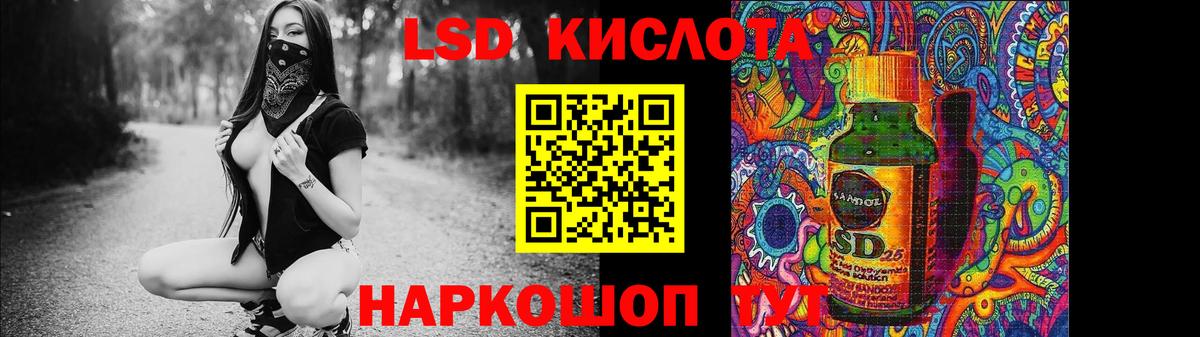 LSD-25  Кокаин  Гашиш  Ачхой-Мартан  МЕФ   Гашиш  Бошки Шишки  Вход с VPN 