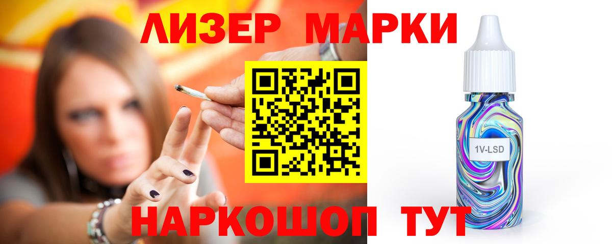 ЛСД экстази кислота Ачхой-Мартан