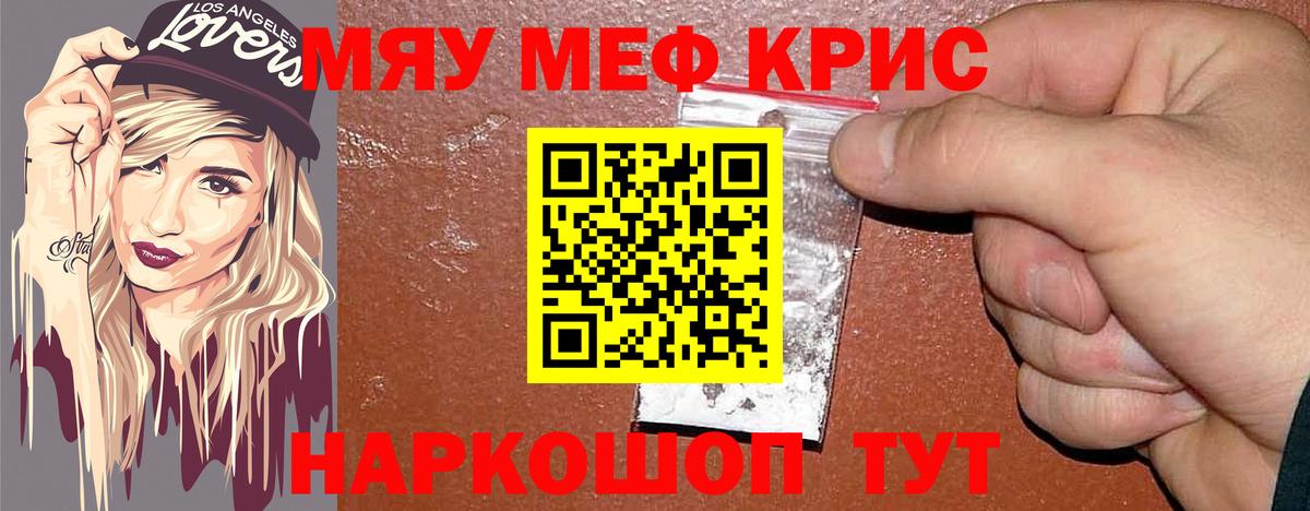 Меф  Ачхой-Мартан