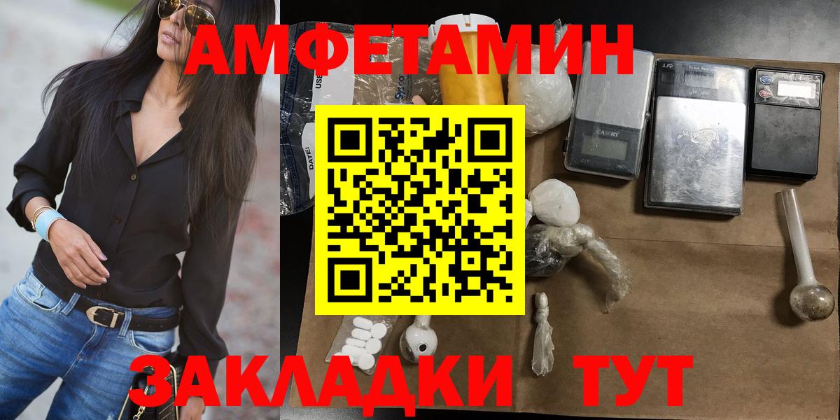 Метамфетамин витя  Вход с VPN  Ачхой-Мартан 