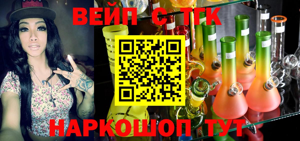 ТГК Wax  Вход с VPN  Ачхой-Мартан 