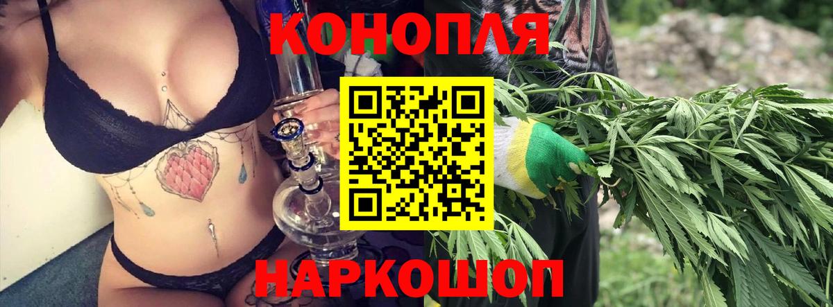 Марихуана индика Ачхой-Мартан