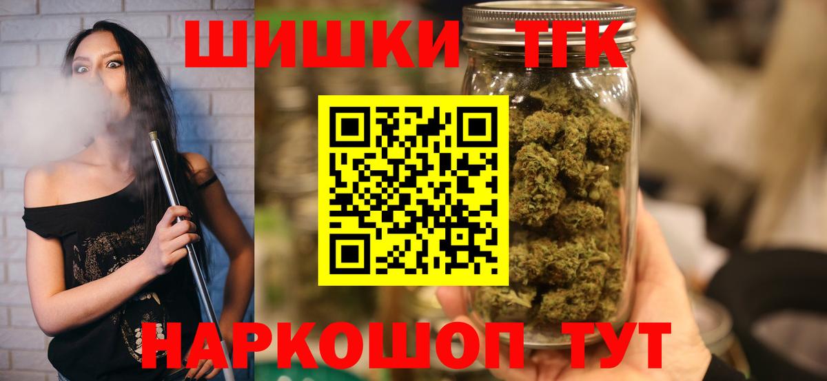 Канабис Ganja  Марихуана сатива  Вход с VPN  Ачхой-Мартан 